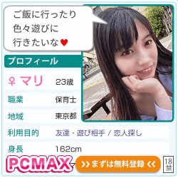 PCMAX